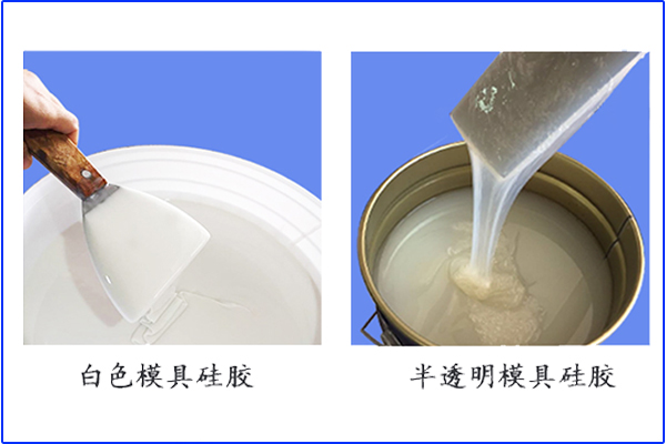 除接觸重金屬會(huì)影響液體膠不固化，還有其他原因嗎
